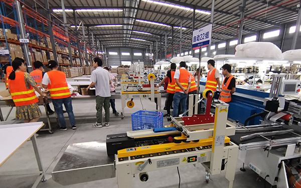 爱游戏(中国)自动化包装设备 爱游戏(中国)自动化包装设备